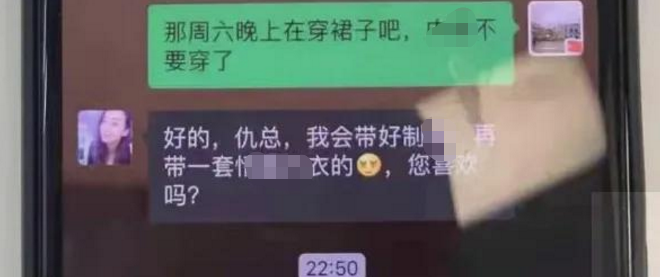 空姐被安排陪睡领导？刚刚，最新警方通报来了！-5.png