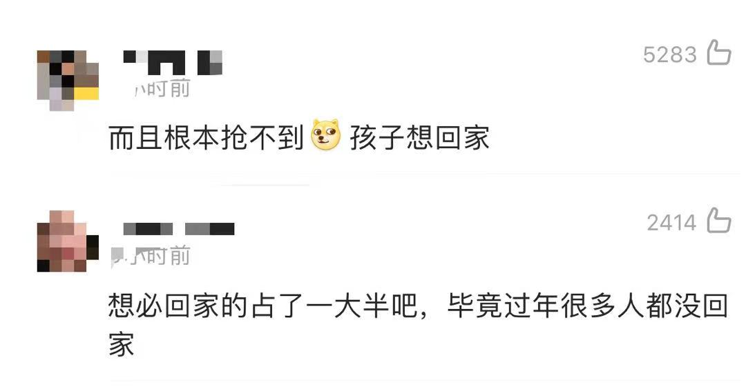 紧急通知！宜宾到各地的高铁票都快被抢光啦！你抢到票了吗？-1.png