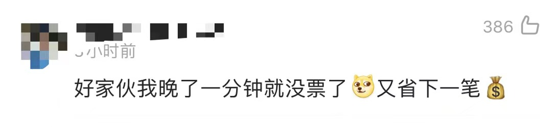 紧急通知！宜宾到各地的高铁票都快被抢光啦！你抢到票了吗？-2.png