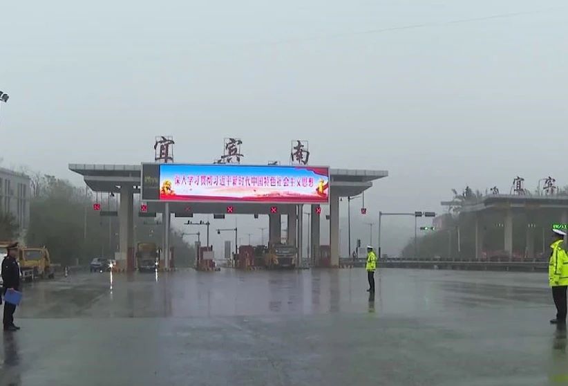注意！宜宾高速入口正在严查，好多车都被拦了！进城前检查…-4.jpg