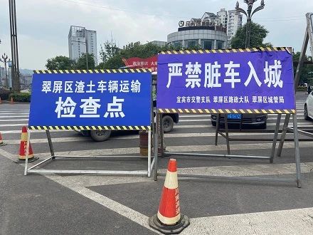 注意！宜宾高速入口正在严查，好多车都被拦了！进城前检查…-3.jpg