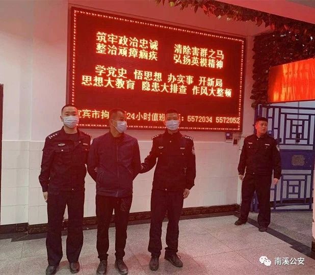 黑心！宜宾一男子使用带毒的飞针毒杀狗，被抓捕！-1.jpg