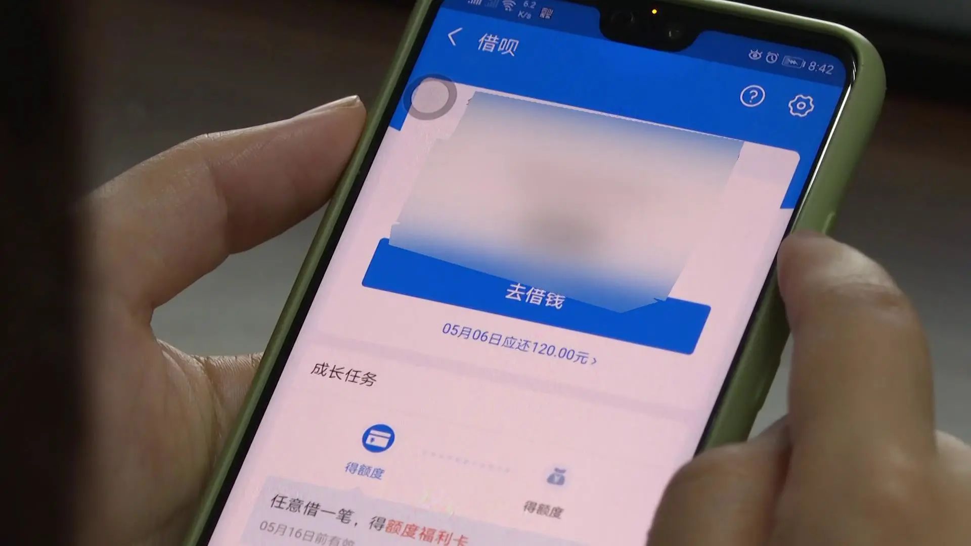 警惕！有骗子利用“借呗”进行电信诈骗，宜宾一女子差点被骗7500元！-9.jpg