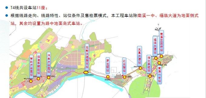 重磅！宜宾智轨T2、T4线开工啦！还要修天桥、停车场…-3.jpg