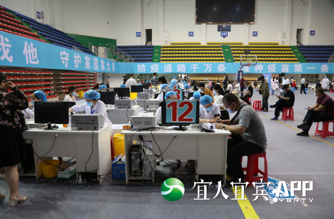 免费！宜宾22个新冠疫苗接种点公布！不限户籍、居住地…-6.png