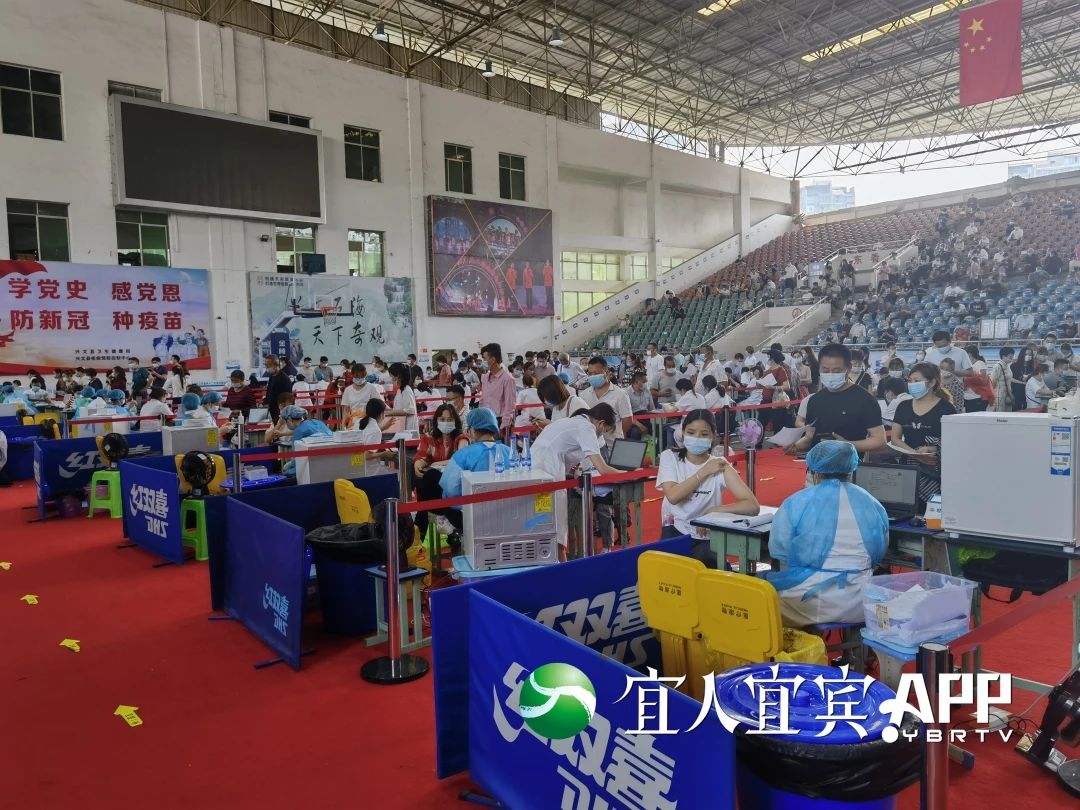 免费！宜宾22个新冠疫苗接种点公布！不限户籍、居住地…-8.jpg