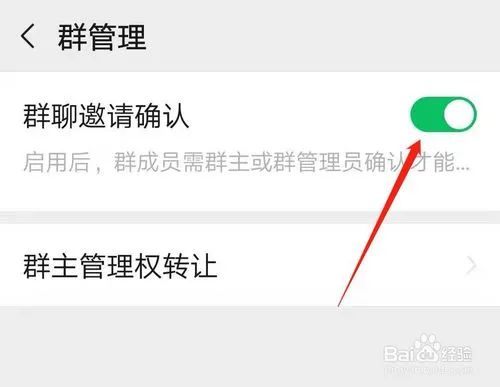 辣眼睛！宜宾一家长在孩子班级群里发布不雅信息！-6.jpg