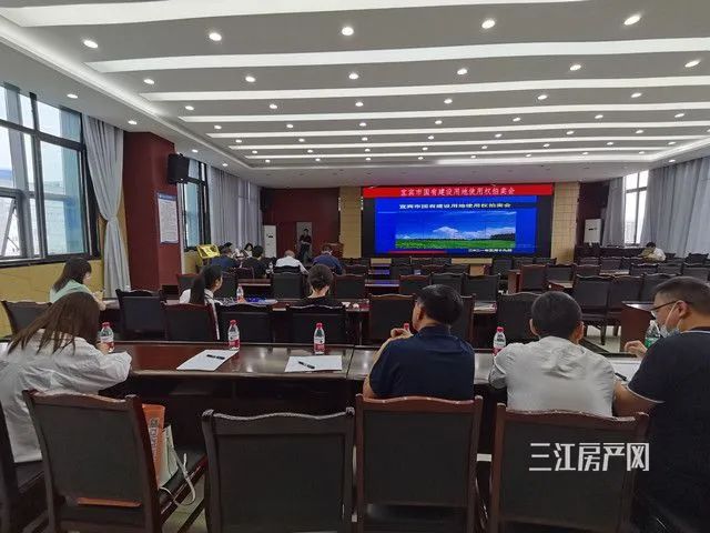 宜宾又拍地了！142轮激烈竞价，远达成功拿下60亩地，总价约3.28亿！-1.jpg