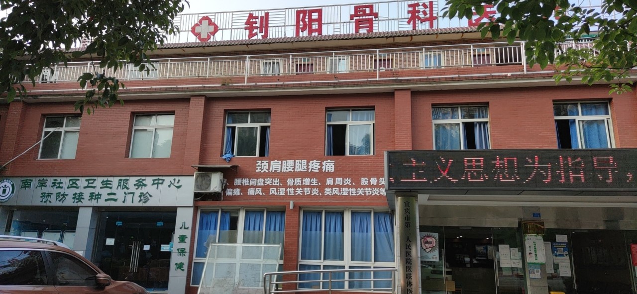 南岸新增一处新冠疫苗接种点，位置在......-1.jpg