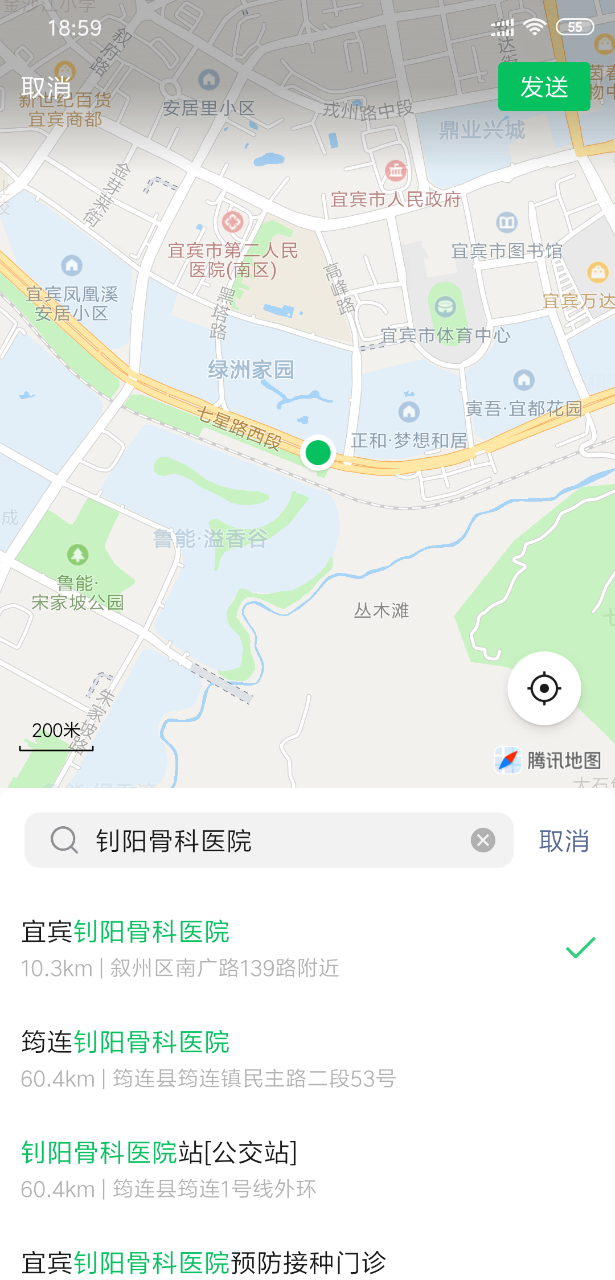 南岸新增一处新冠疫苗接种点，位置在......-2.png