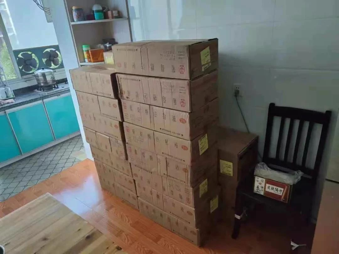 宜宾一家黑诊所遭了，竟非法开展人流手术！-6.jpg