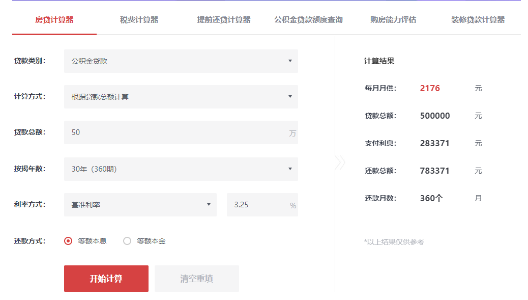 新政策出炉！宜宾和重庆可以异地公积金买房了！-13.png