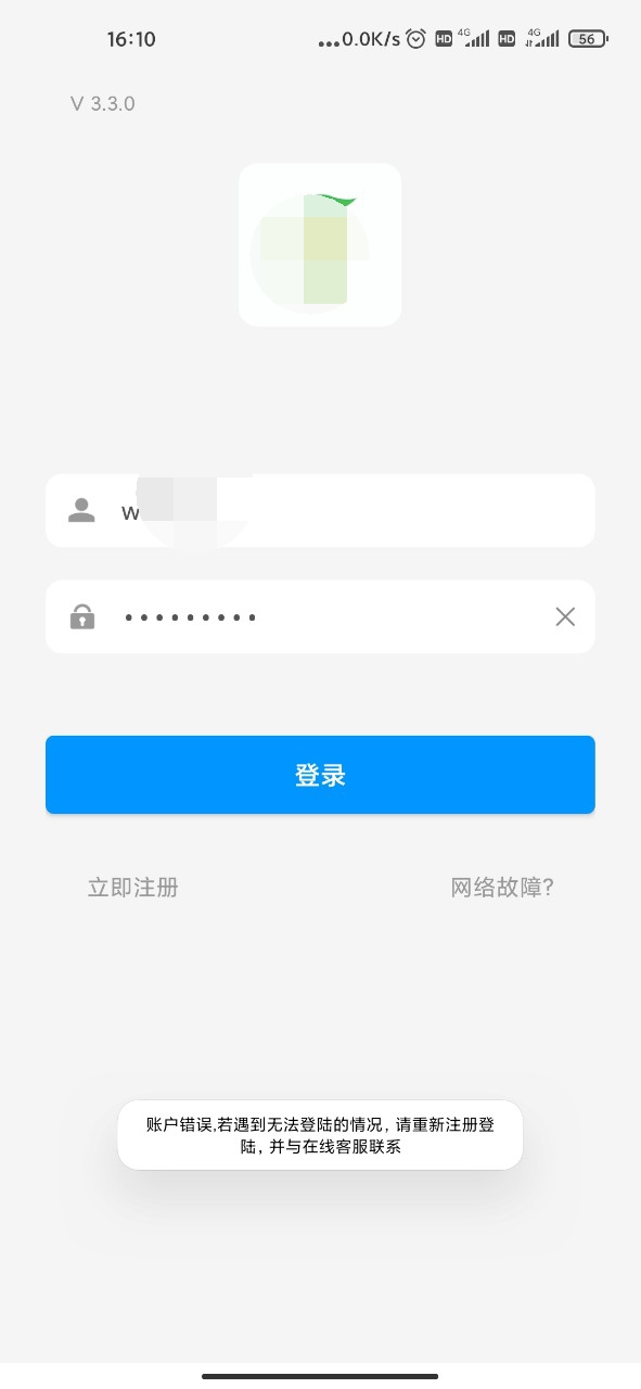 我在朋友圈转发领风扇的链接，结果被骗近6万元，大家千万要注意！-2.jpg