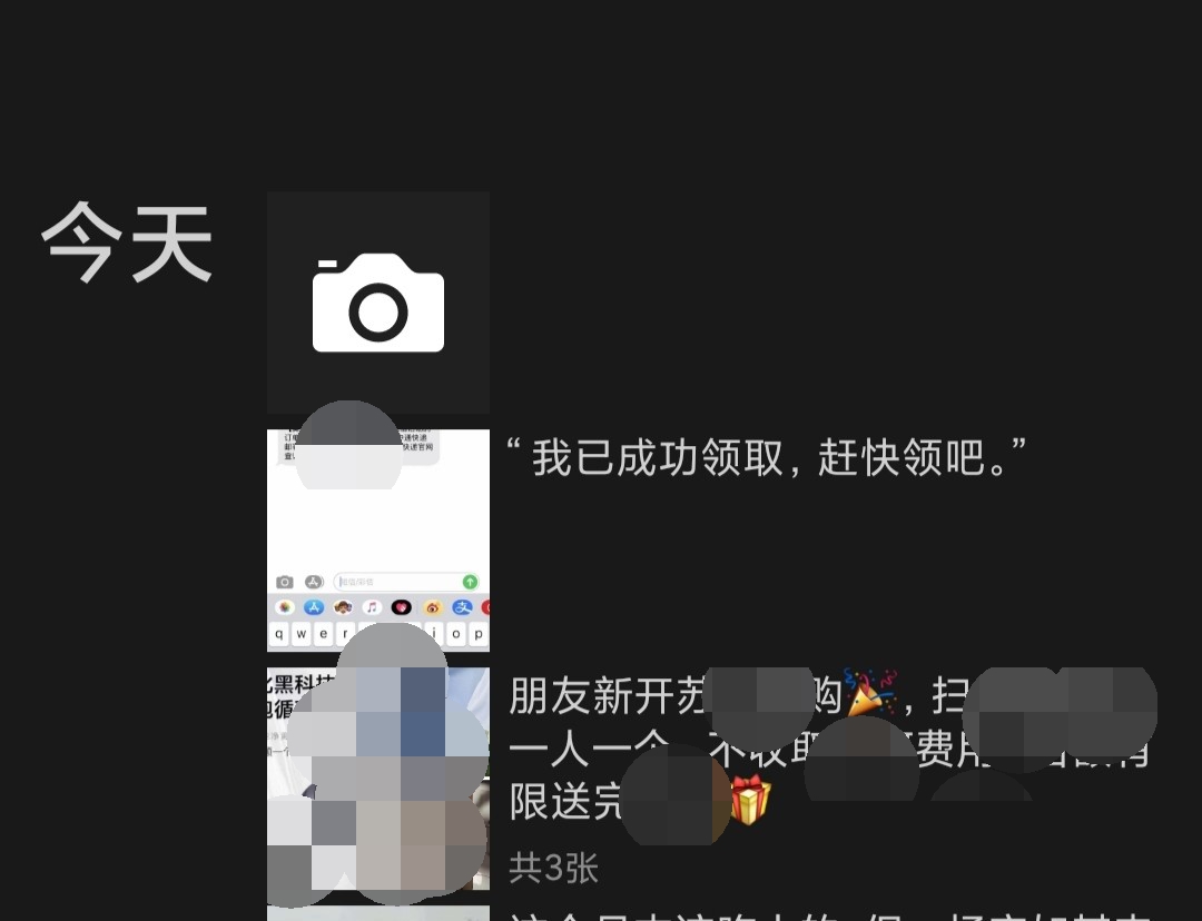 我在朋友圈转发领风扇的链接，结果被骗近6万元，大家千万要注意！-11.jpg