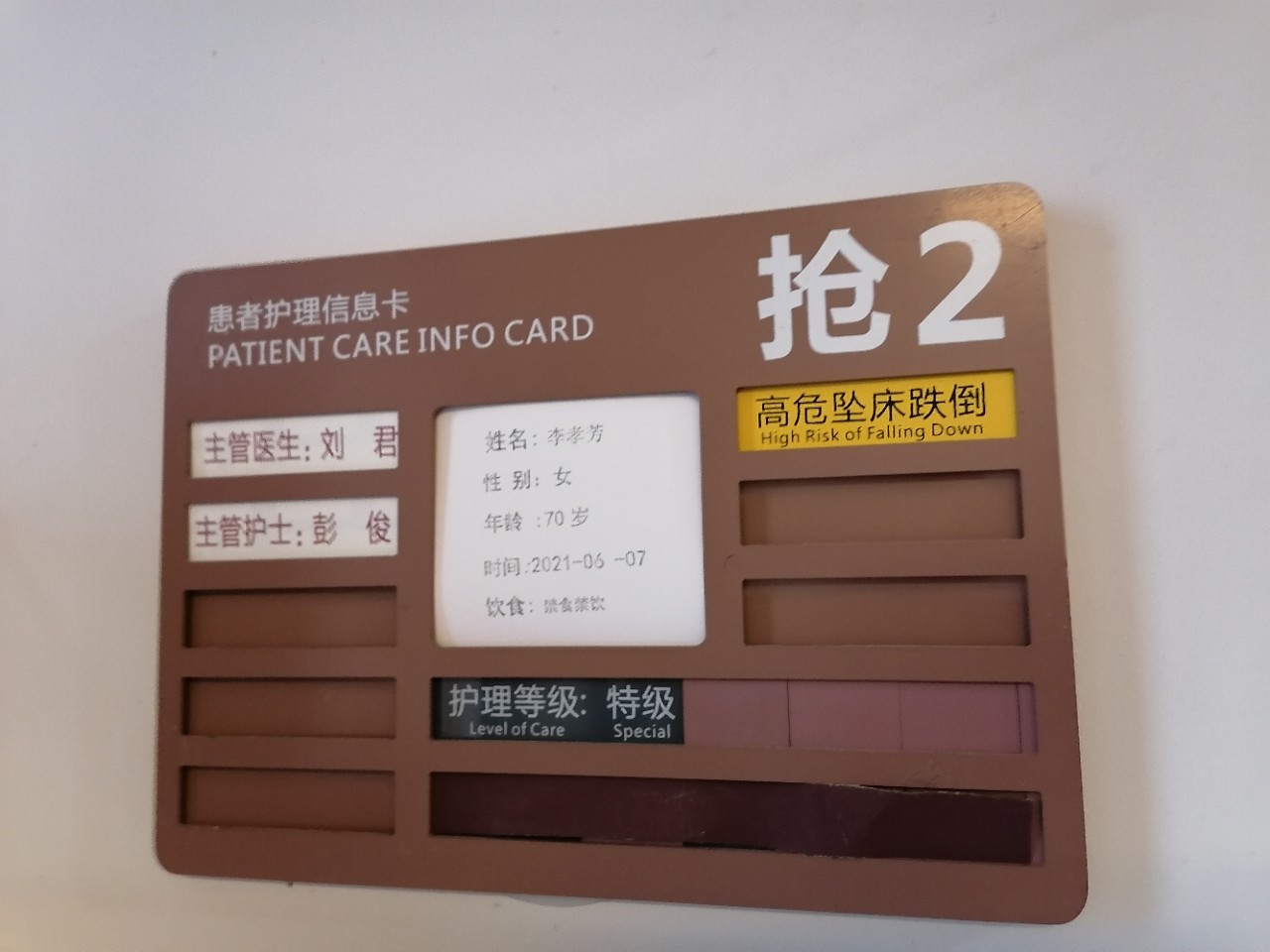 紧急求助！我被诊断为蛛网膜下脑出血，请大家帮帮我！-4.jpg