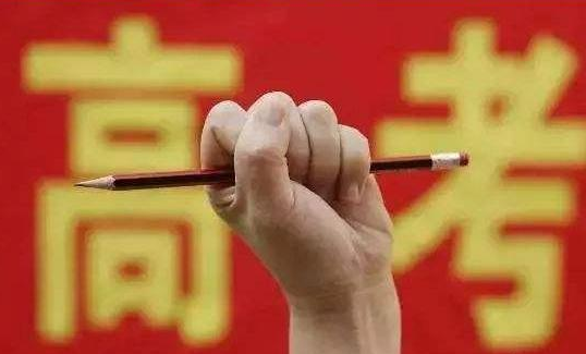 2021一考生高考作弊，他到底怎么做到的？全国1078万考生需要一个答案！-1.png