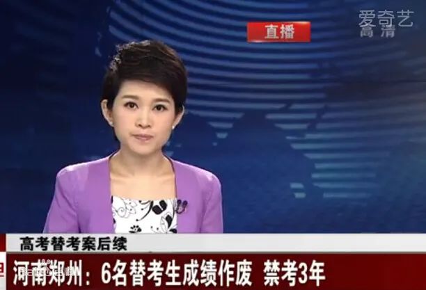 2021一考生高考作弊，他到底怎么做到的？全国1078万考生需要一个答案！-7.jpg