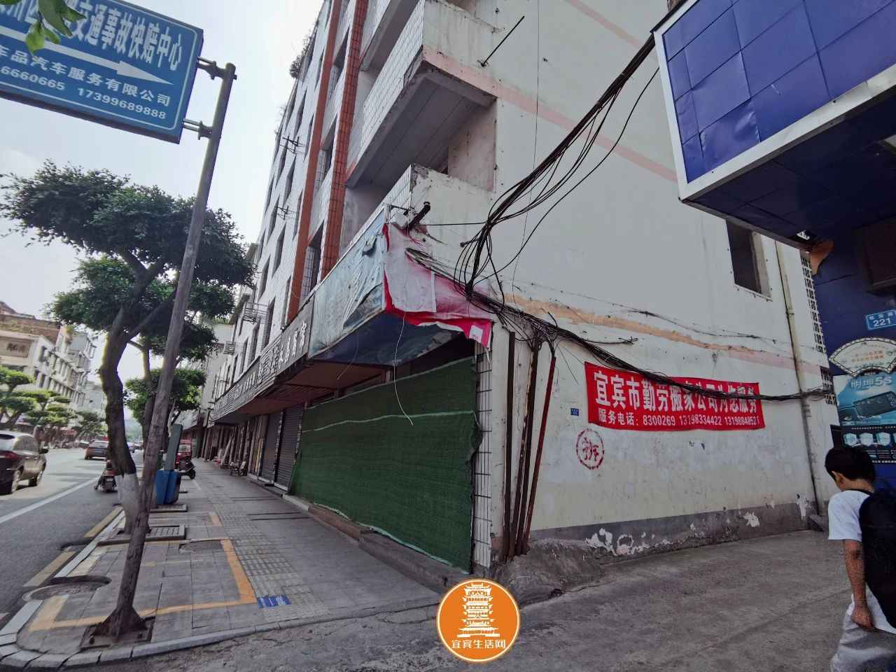 宜宾这个地方大拆迁！要拆一整排，未来将规划成…-1.jpg