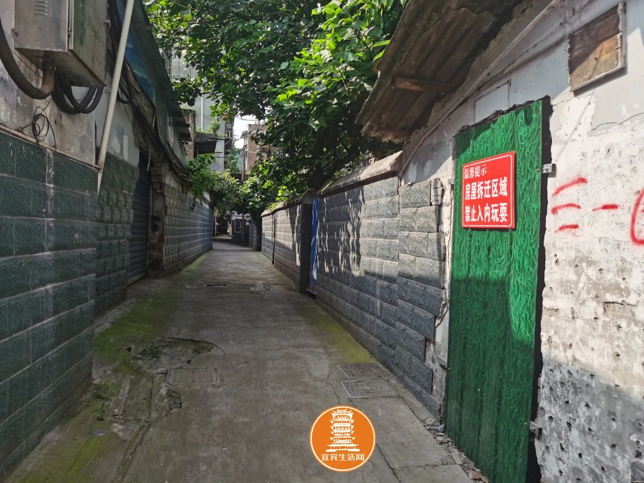 宜宾这个地方大拆迁！要拆一整排，未来将规划成…-9.jpg