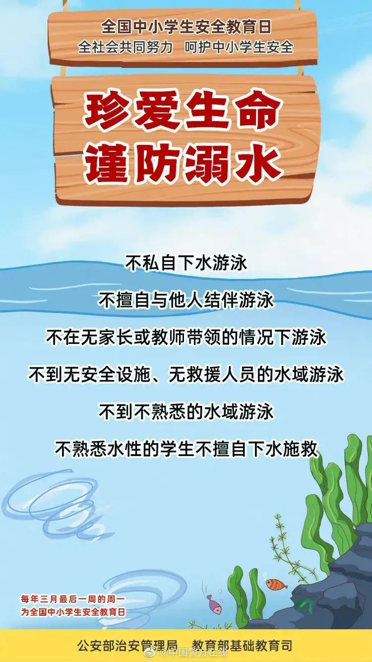 宜宾一学生下河游泳溺水，危机时刻老师跳河救助！-5.jpg