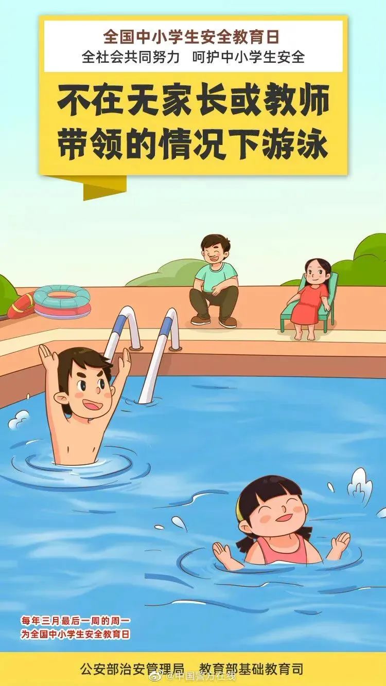 宜宾一学生下河游泳溺水，危机时刻老师跳河救助！-8.jpg