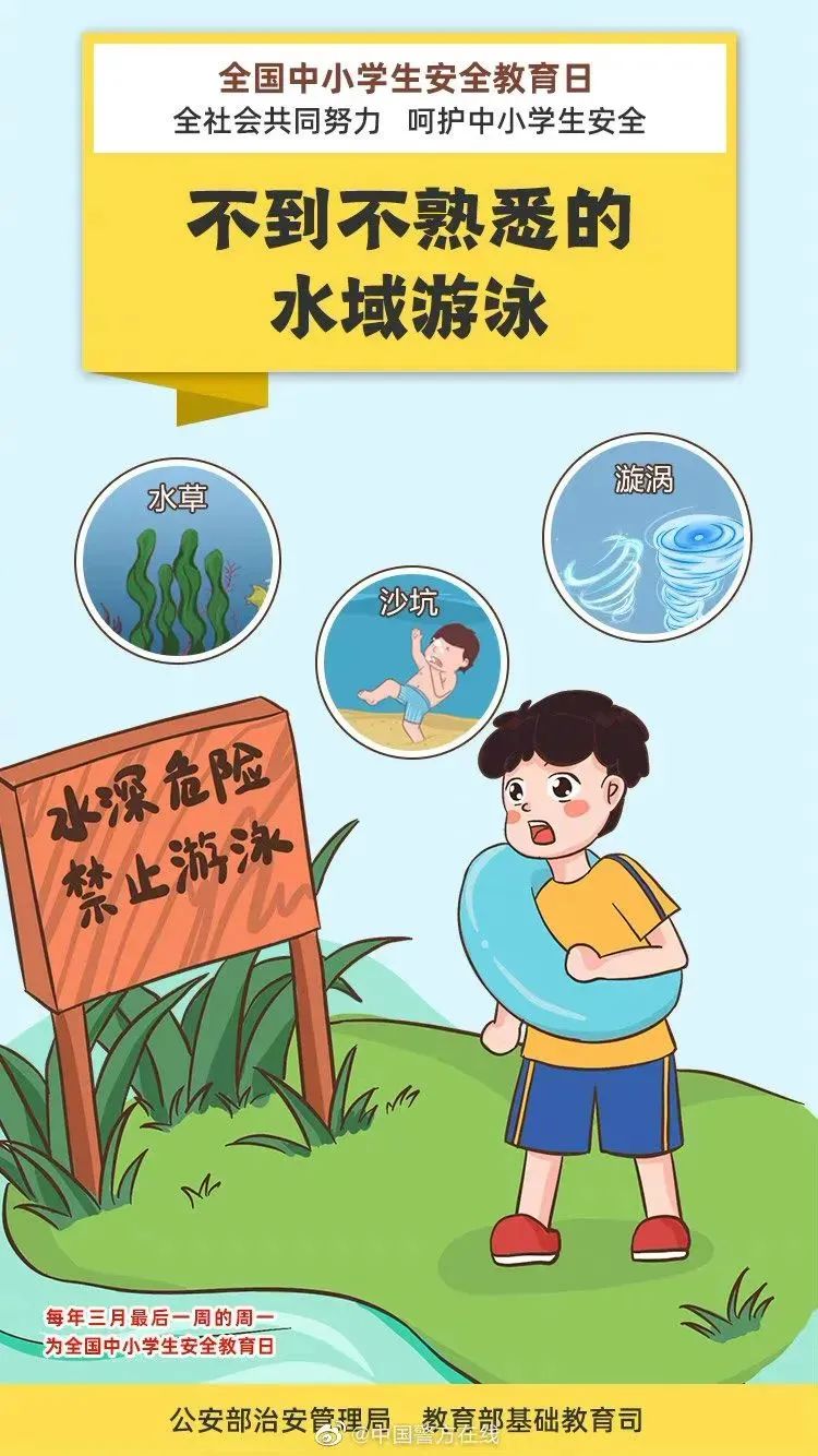 宜宾一学生下河游泳溺水，危机时刻老师跳河救助！-6.jpg