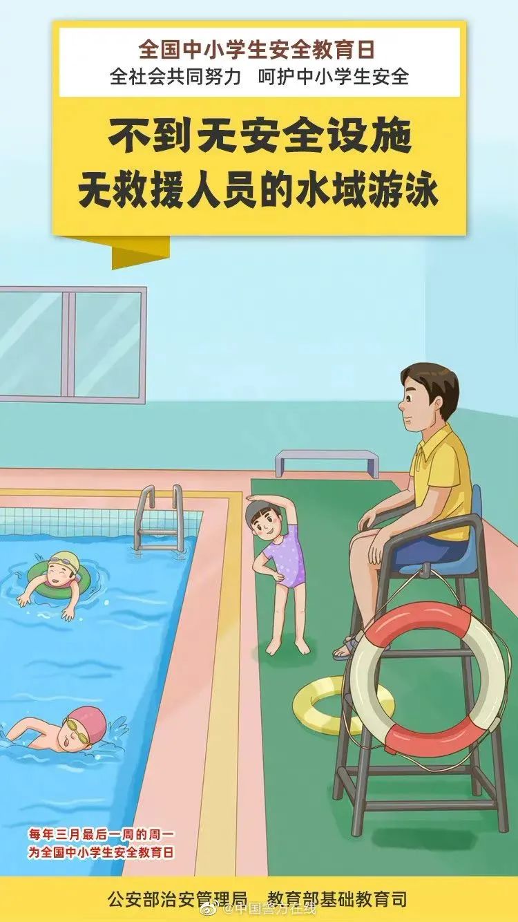宜宾一学生下河游泳溺水，危机时刻老师跳河救助！-7.jpg