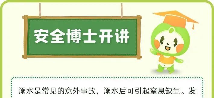 宜宾一学生下河游泳溺水，危机时刻老师跳河救助！-12.jpg