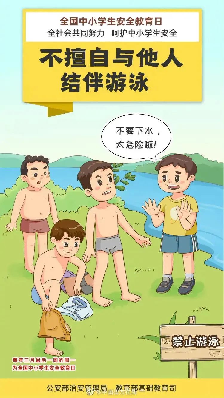 宜宾一学生下河游泳溺水，危机时刻老师跳河救助！-9.jpg