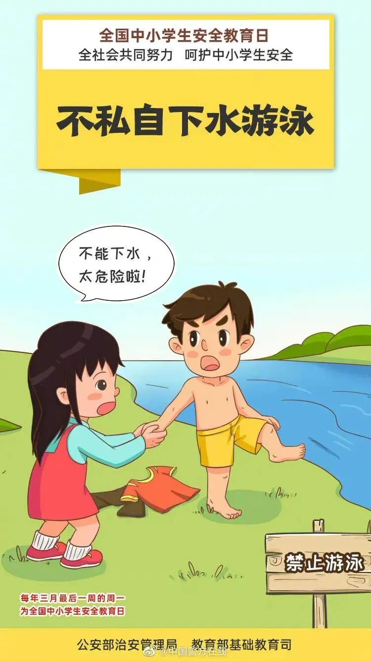 宜宾一学生下河游泳溺水，危机时刻老师跳河救助！-10.jpg