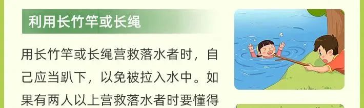 宜宾一学生下河游泳溺水，危机时刻老师跳河救助！-16.jpg