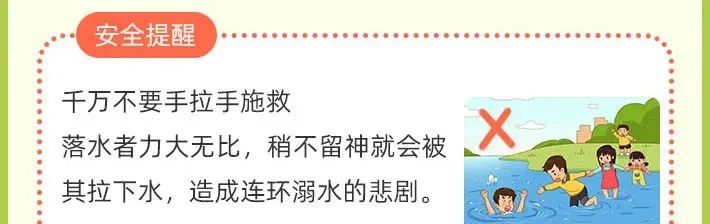 宜宾一学生下河游泳溺水，危机时刻老师跳河救助！-18.jpg