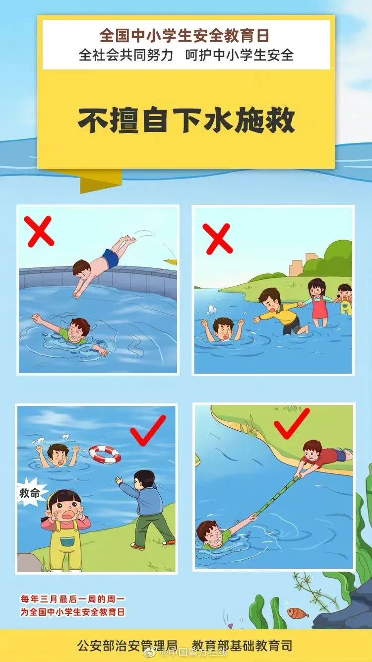 宜宾一学生下河游泳溺水，危机时刻老师跳河救助！-11.jpg