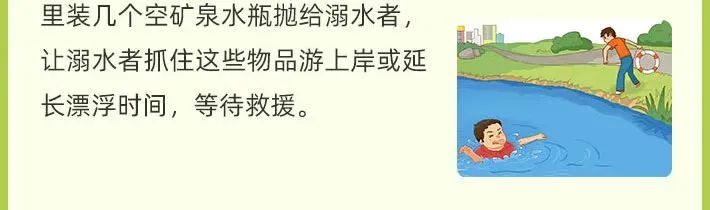 宜宾一学生下河游泳溺水，危机时刻老师跳河救助！-15.jpg