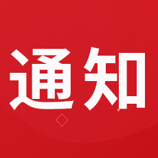 宜宾交警：严厉打击驾驶证“买分卖分”！-1.jpg