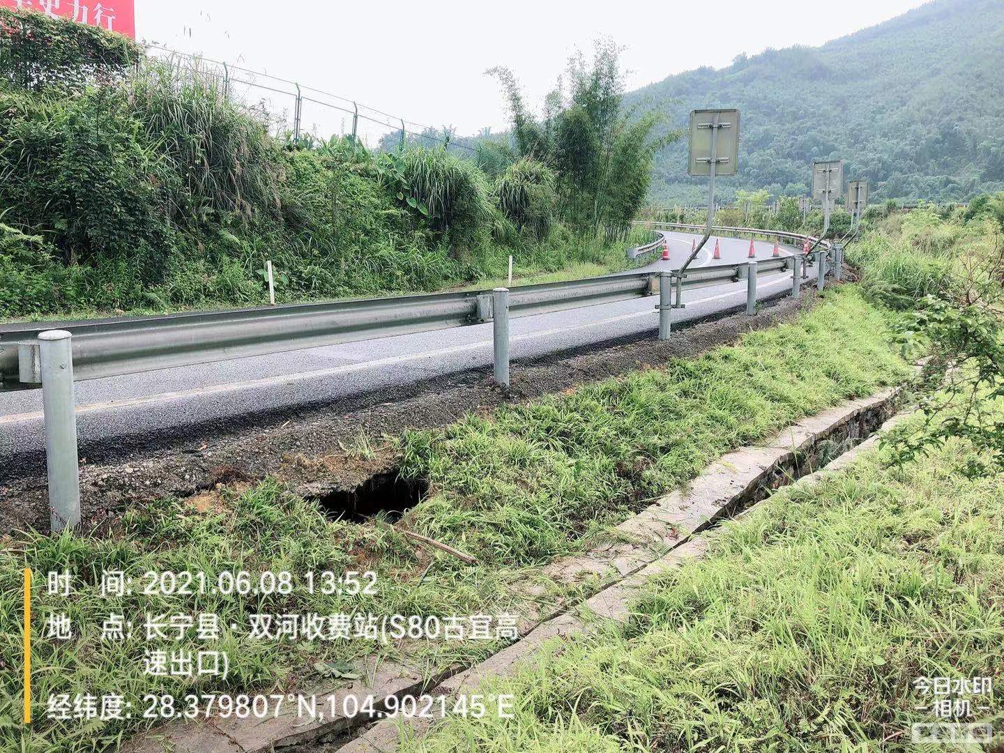 通知！宜宾这条高速明天要实施交通管制，注意绕行！-2.jpg