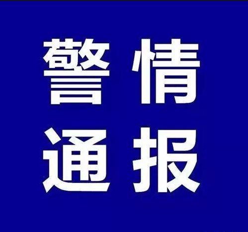 【警情通报】宜宾珙县发生交通事故，致9人受伤！-1.jpg