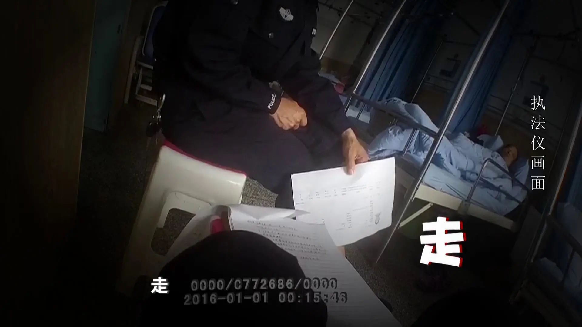 宜宾一小孩横穿马路被撞！受伤住院，还要负主责…-4.jpg