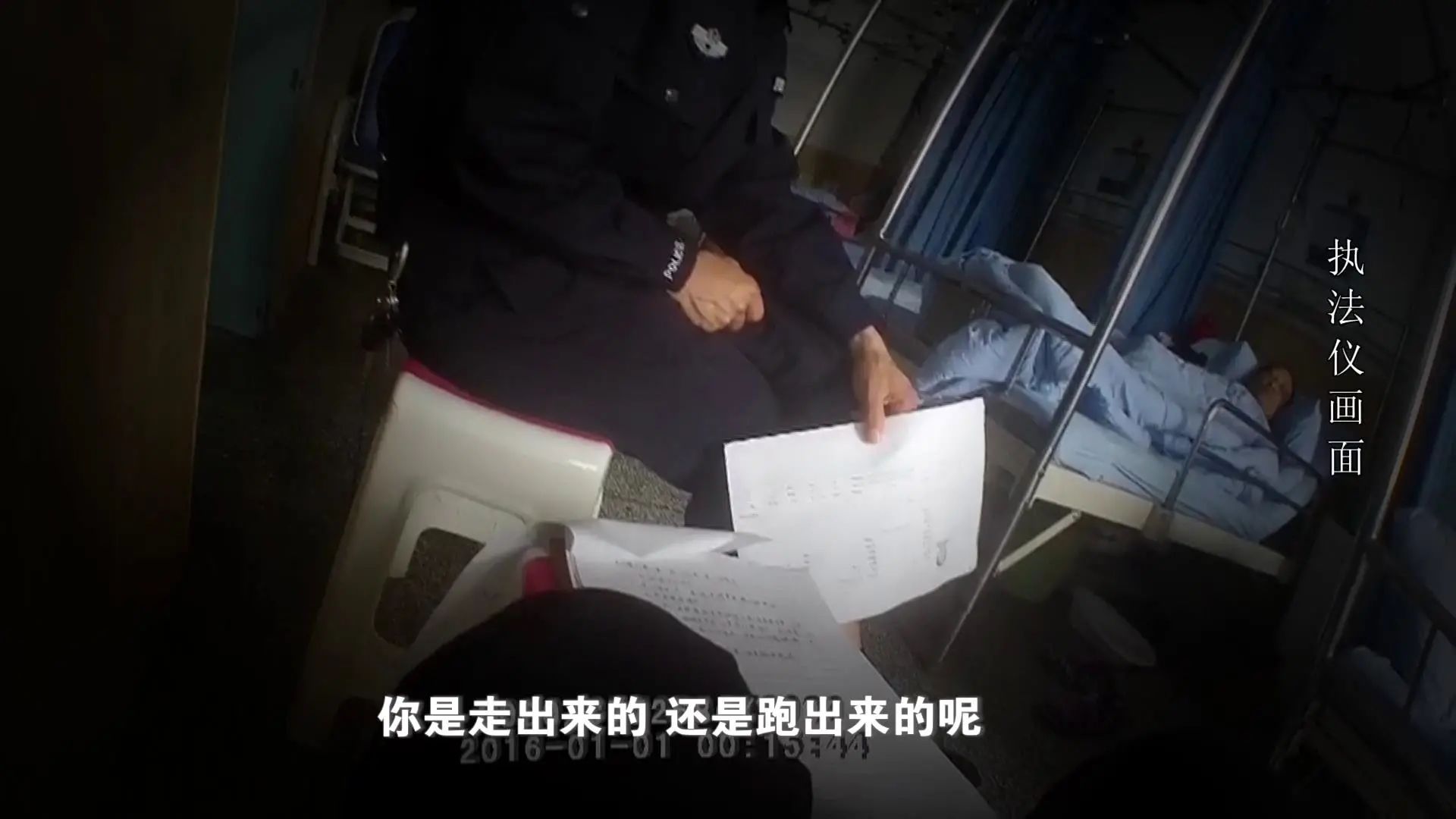 宜宾一小孩横穿马路被撞！受伤住院，还要负主责…-3.jpg