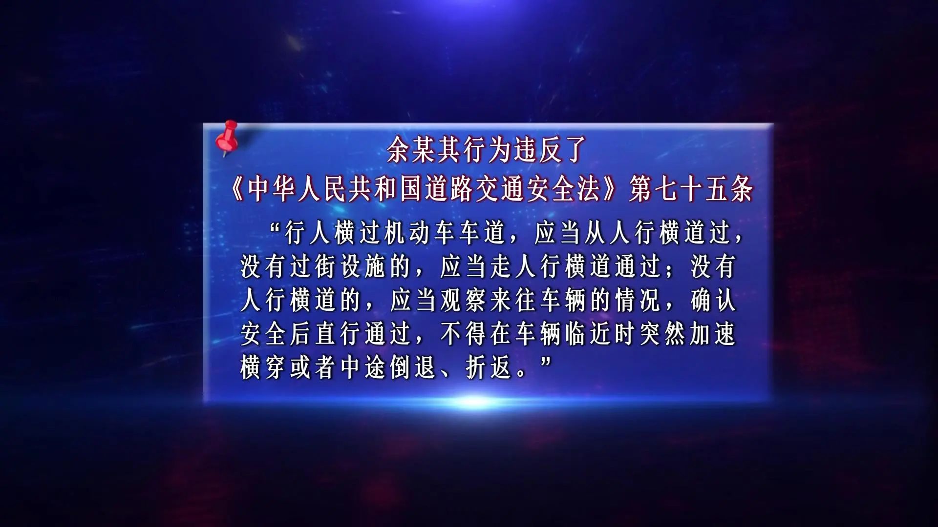 宜宾一小孩横穿马路被撞！受伤住院，还要负主责…-7.jpg