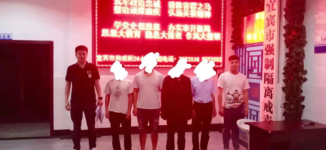 宜宾这些人居然在耕地里聚众赌博，查获涉赌人员7人！-1.jpg