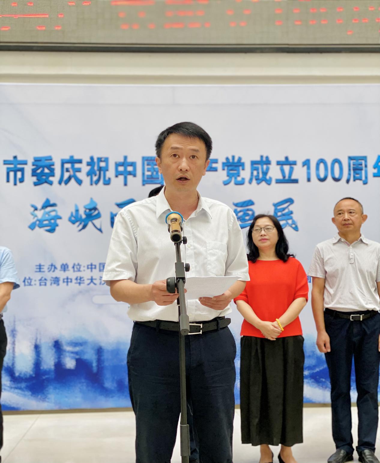 宜宾民革举办庆祝中国共产党成立100周年海峡两岸书画展！-2.jpg