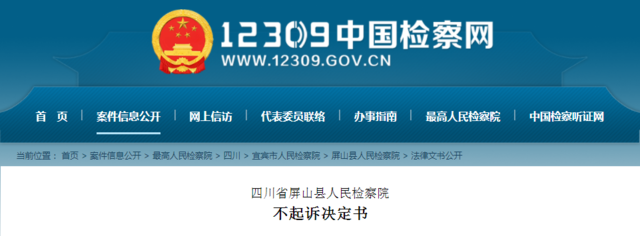 宜宾一烧烤店两帮人打架，拿酒瓶砸头部…-1.png