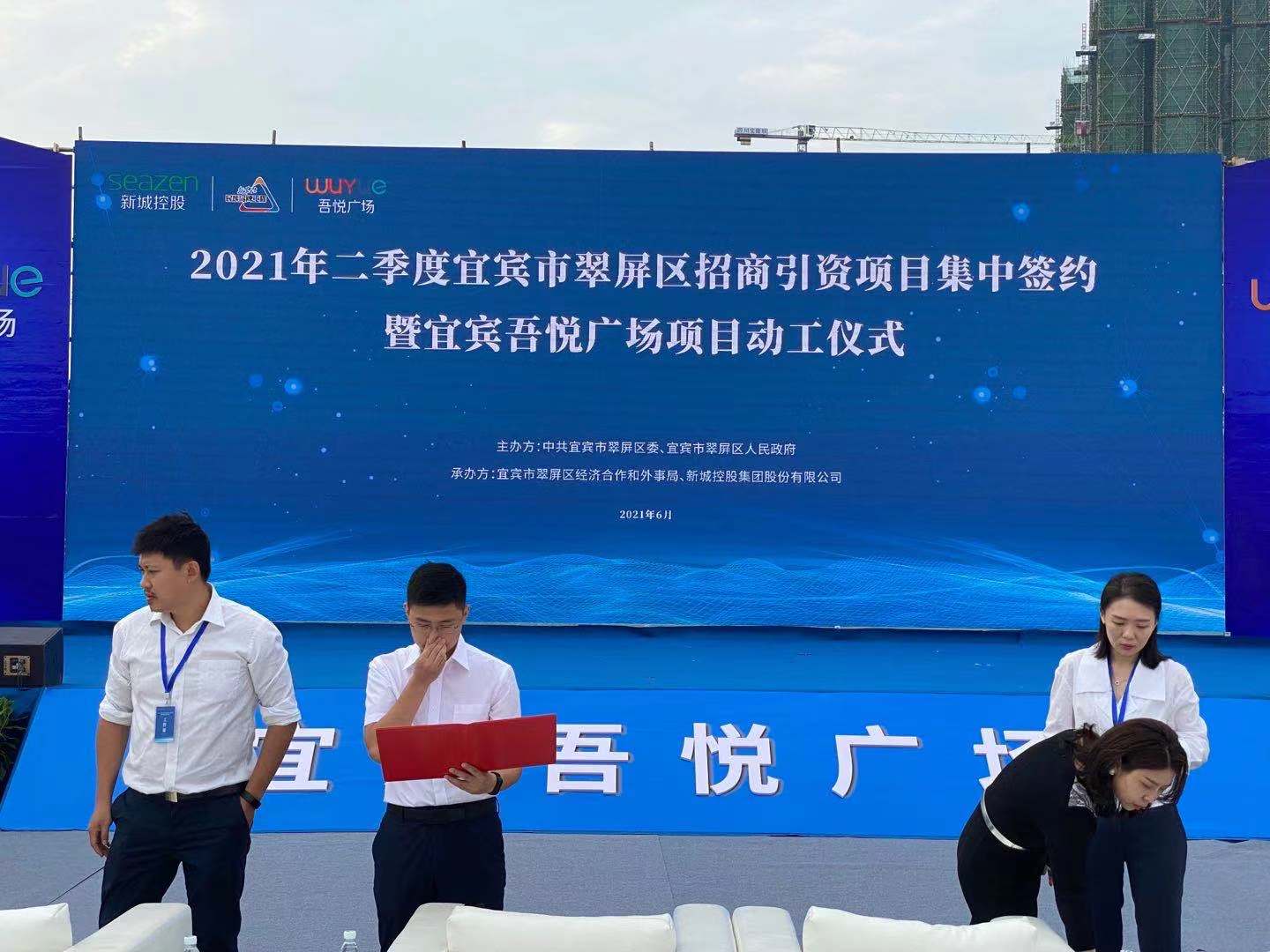 上江北首个商业综合体吾悦广场今天正式开工！预计明年底开业！-1.jpg