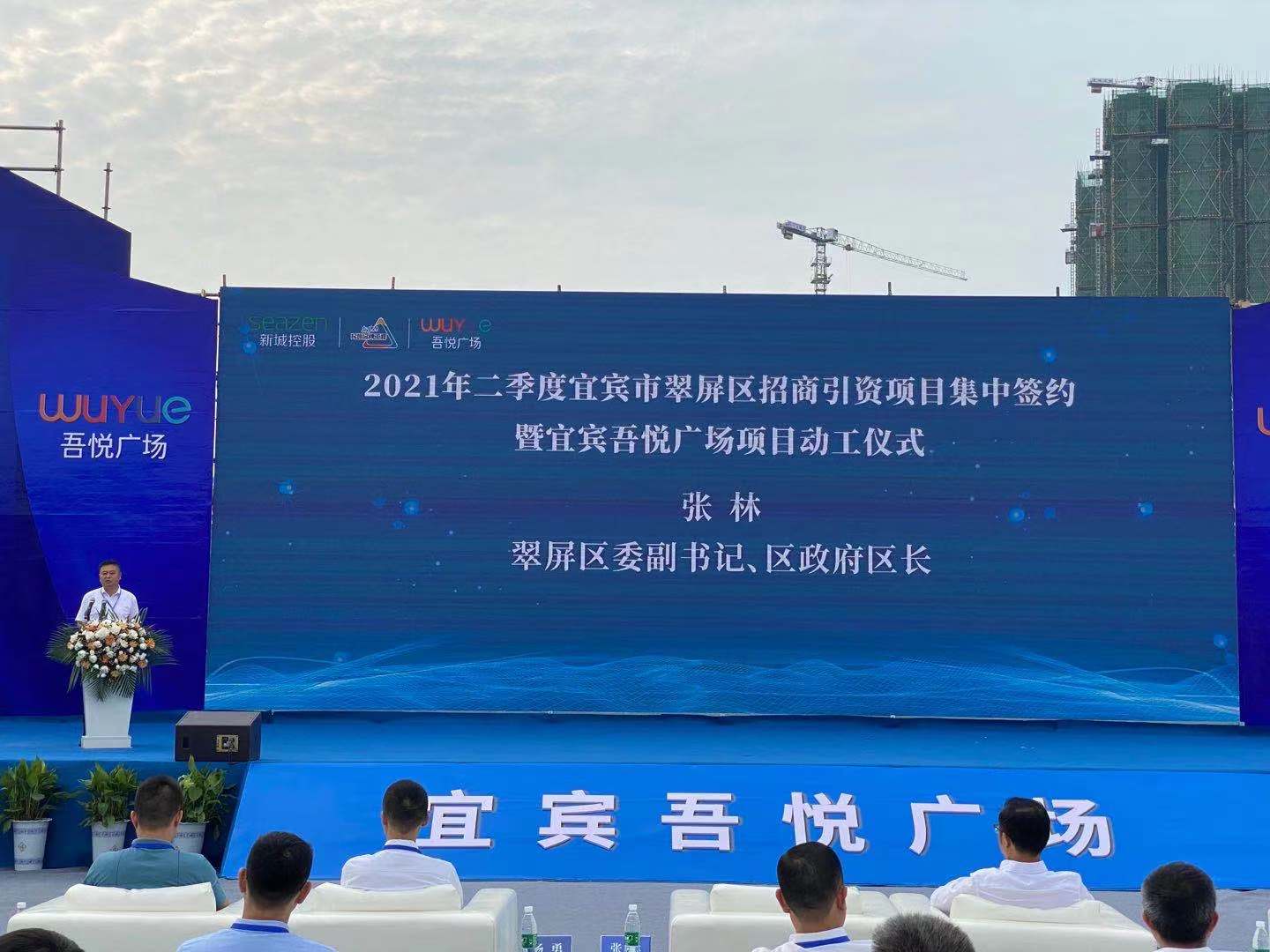 上江北首个商业综合体吾悦广场今天正式开工！预计明年底开业！-2.jpg