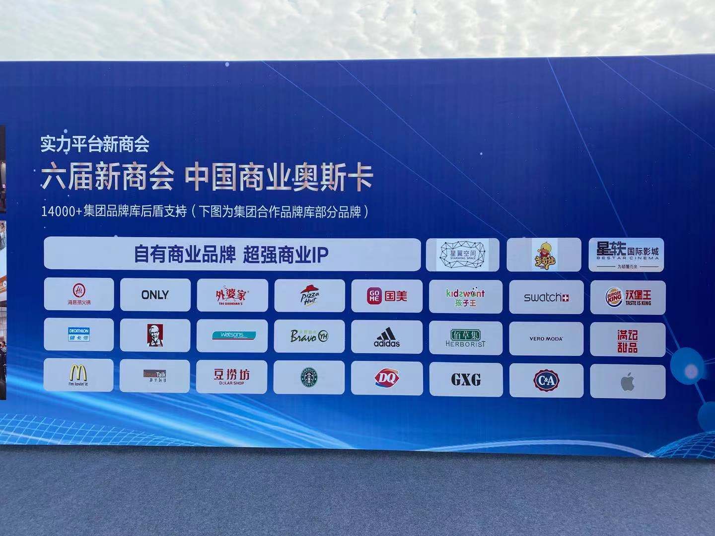 上江北首个商业综合体吾悦广场今天正式开工！预计明年底开业！-6.jpg