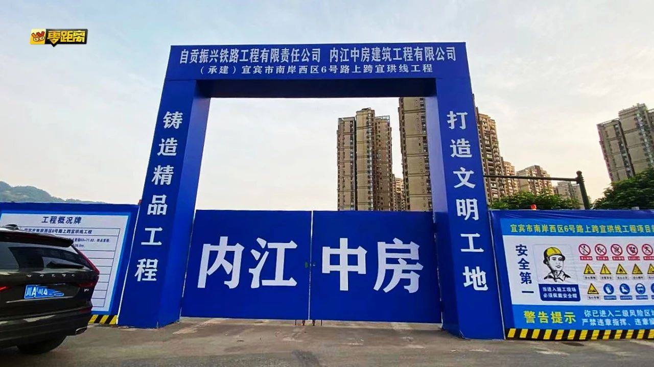好消息！宜宾新增一条跨线桥，预计明年就投入使用了！-4.jpg