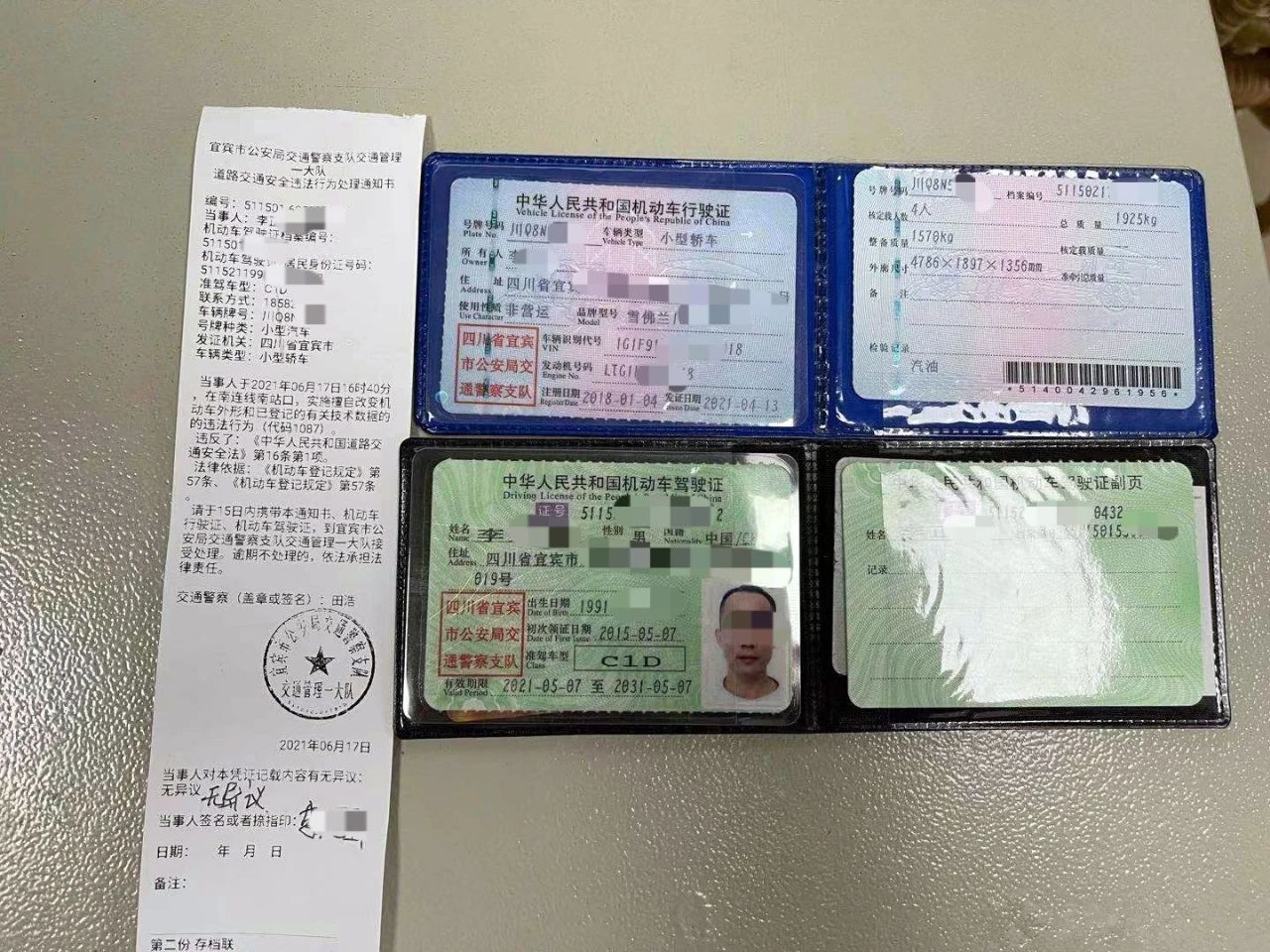 宜宾一男子非法改装机动车，刚出南站就遭逮了！-4.jpg