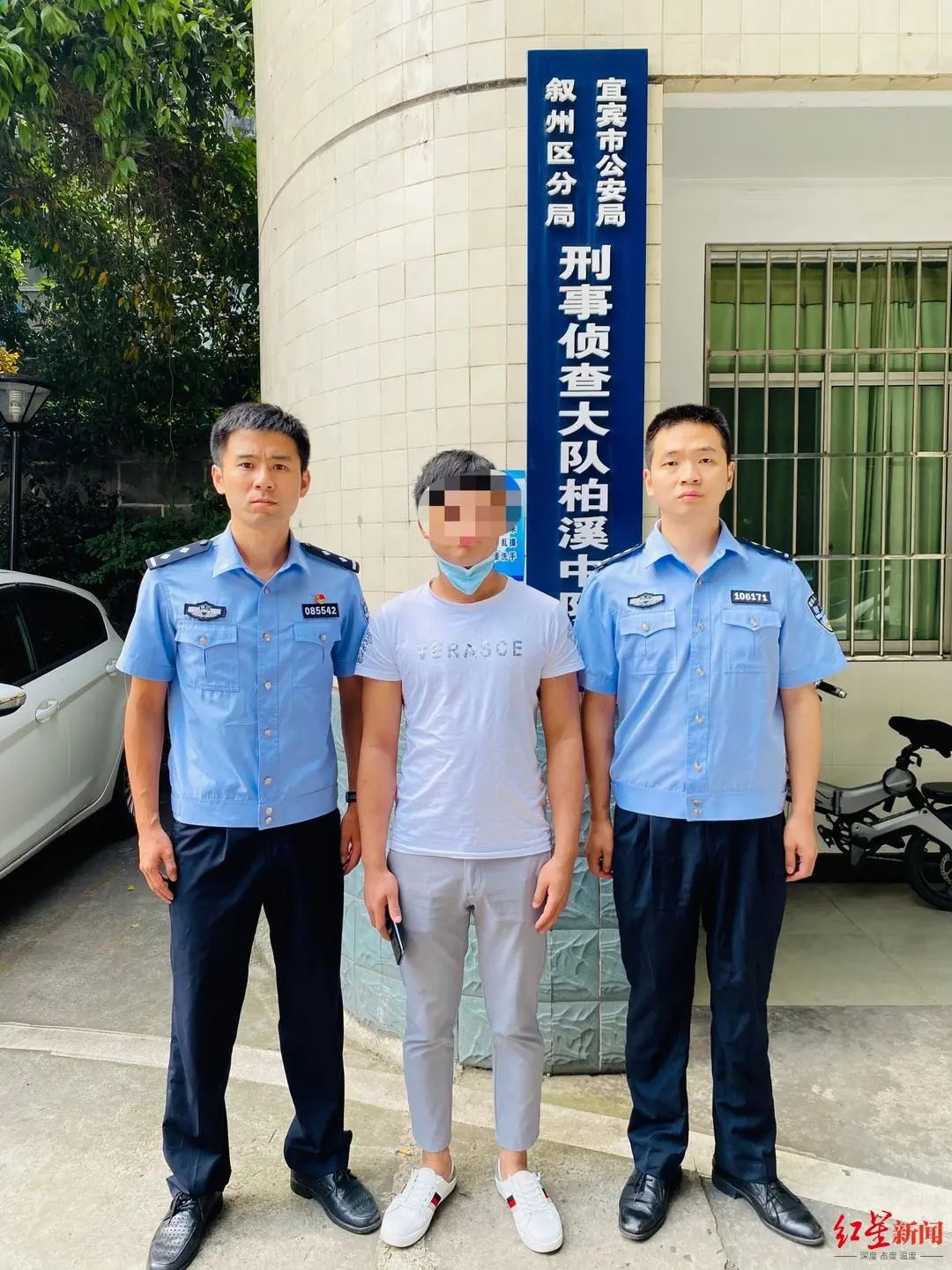 宜宾首例​：潜逃境外的电诈嫌疑人回国投案自首！-1.jpg