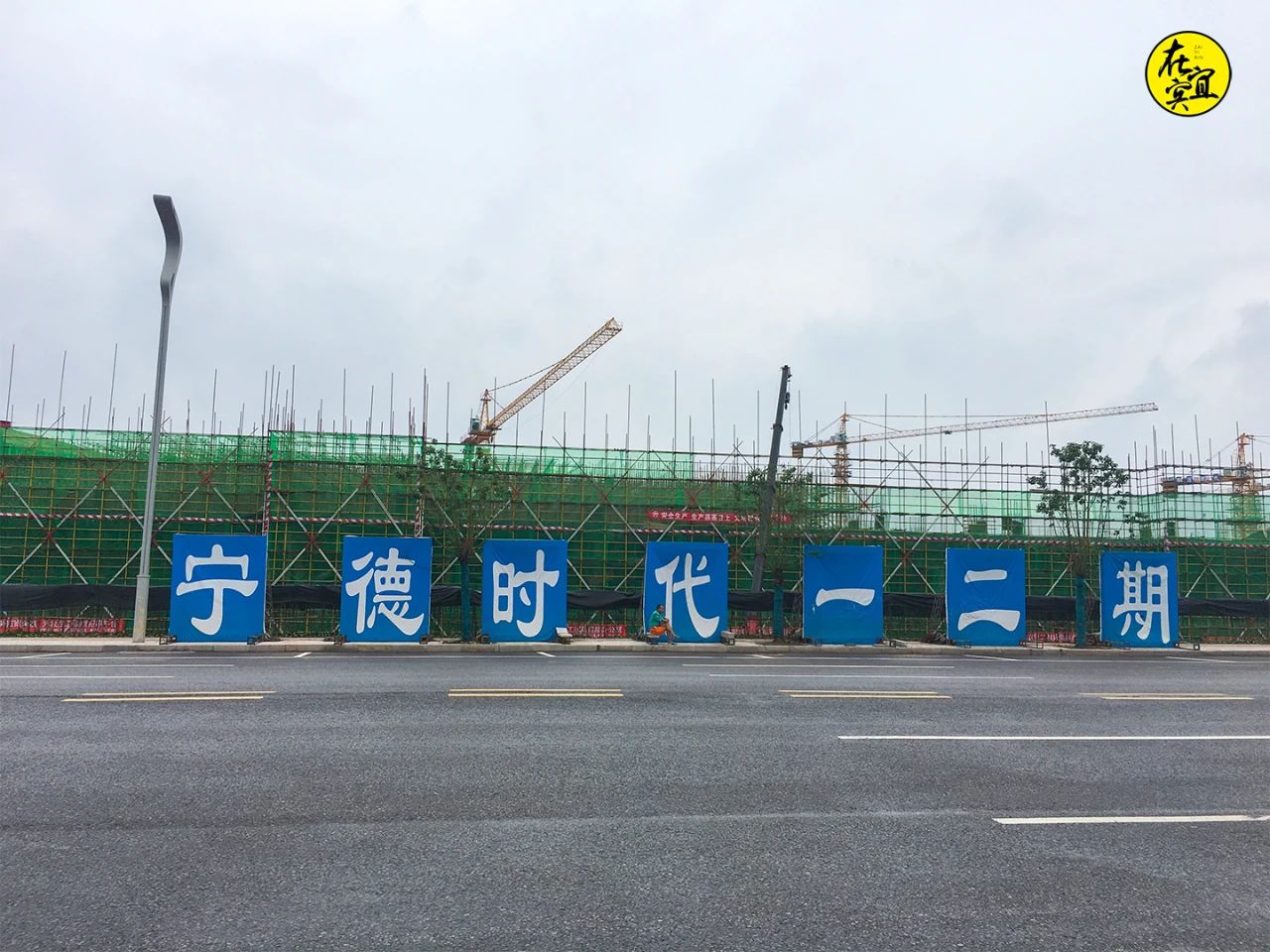 最新实拍！投资300多亿！宜宾的宁德时代建成这样了…-4.jpg